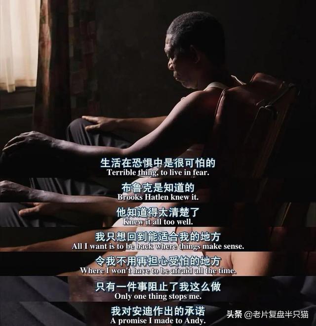 豆瓣第一，IMDB第一，但《肖申克的救赎》主角是谁？很多人不知道