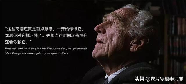 豆瓣第一，IMDB第一，但《肖申克的救赎》主角是谁？很多人不知道