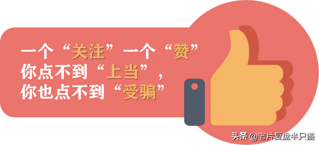 豆瓣第一，IMDB第一，但《肖申克的救赎》主角是谁？很多人不知道