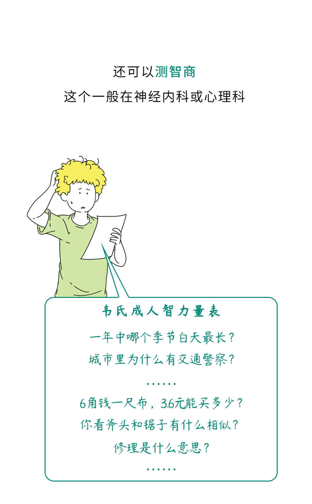 医院里有哪些不为人知的内幕