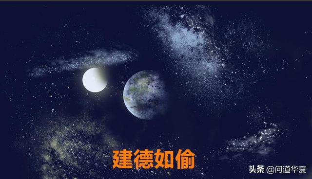 列子修道三部曲：一损二给三为盗，不会“盗”，则难为道
