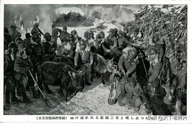 侵华史料：日本军九·一八事变后侵占东北战争场面纪实