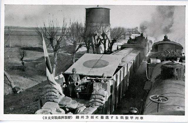 侵华史料：日本军九·一八事变后侵占东北战争场面纪实