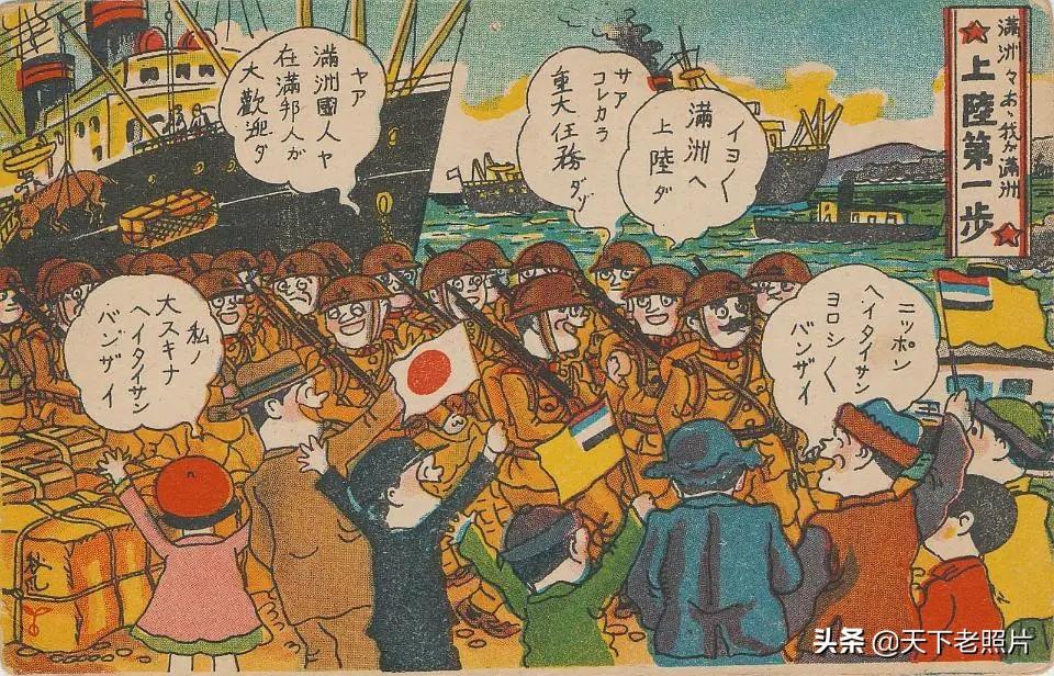 无耻的美化 - 以明信片的视角看侵华时期的日本，如何无耻地利用未成年的孩子形象美化侵略战争，欺骗国民。 ...