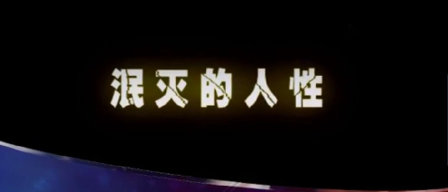 《今日说法》播出过的这5大奇案，若拍成电影，必爆炸