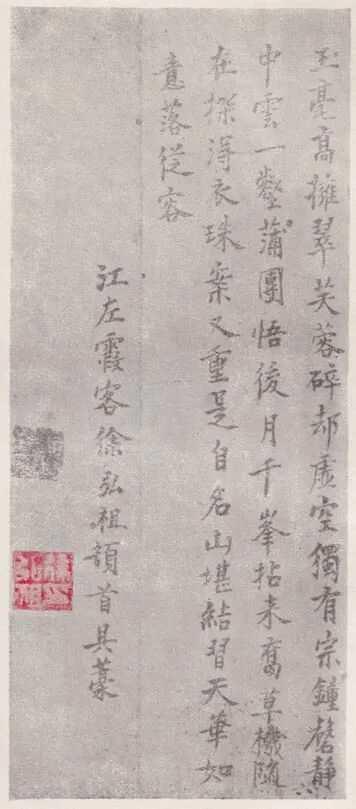 徐霞客：人生本无意义，用喜欢的方式过一生