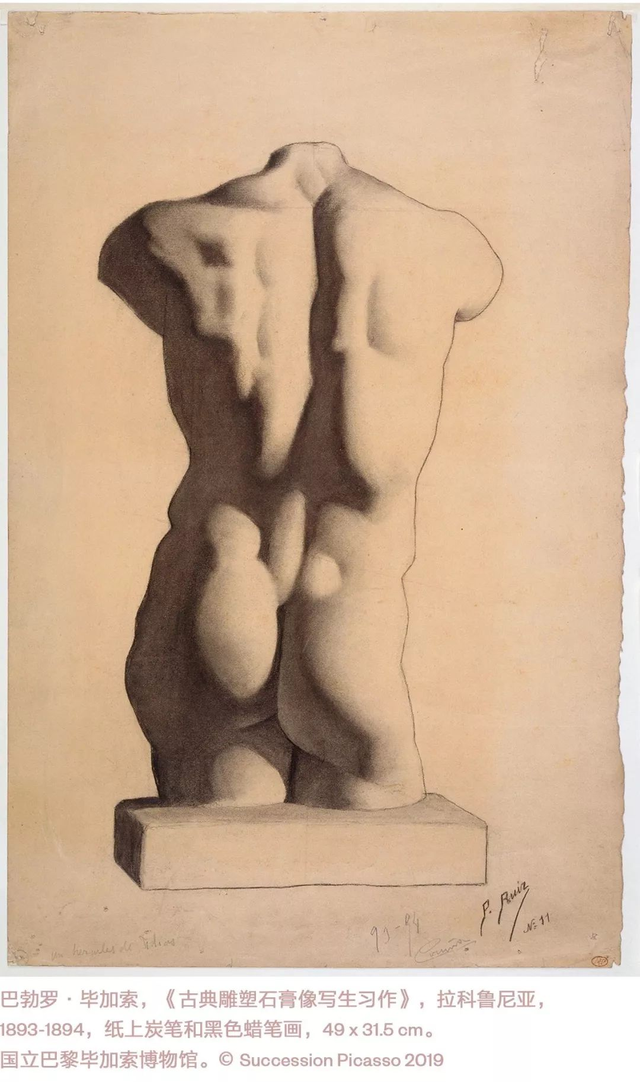 毕加索：艺术是一种谎言，教我们理解真理