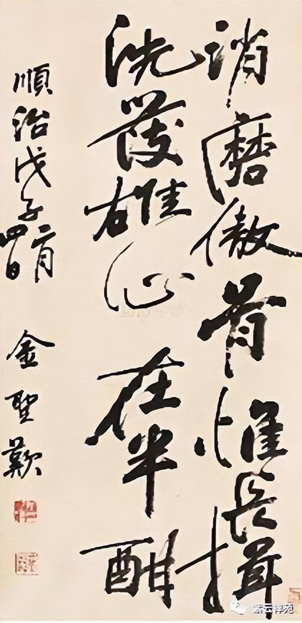 若觉人生太无趣，不妨读读金圣叹