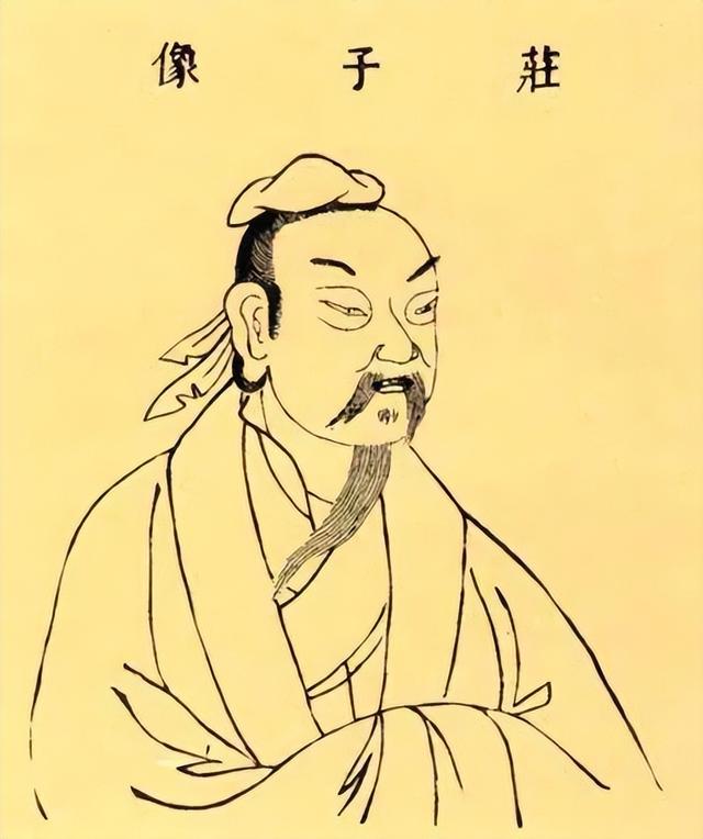 再读《庄子》：无为，就是不内耗自己