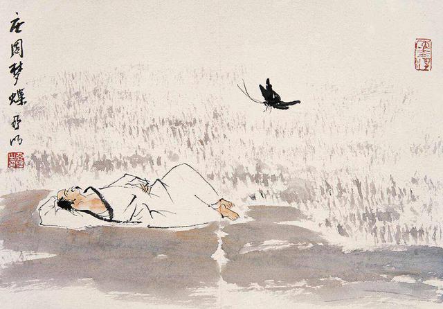 再读《庄子》：无为，就是不内耗自己