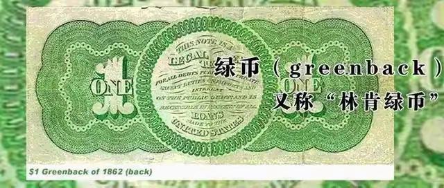 肯尼迪的杀身之祸——推行白银券，摆脱共济会犹太财团的控制！