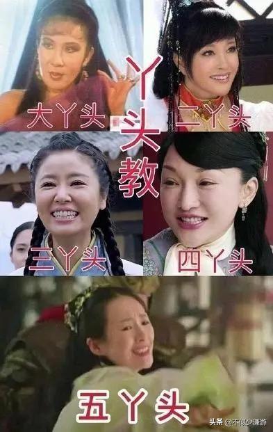 一身赘肉、满脸褶子，还要扎麻花辫双马尾强演少女，真是老不自知