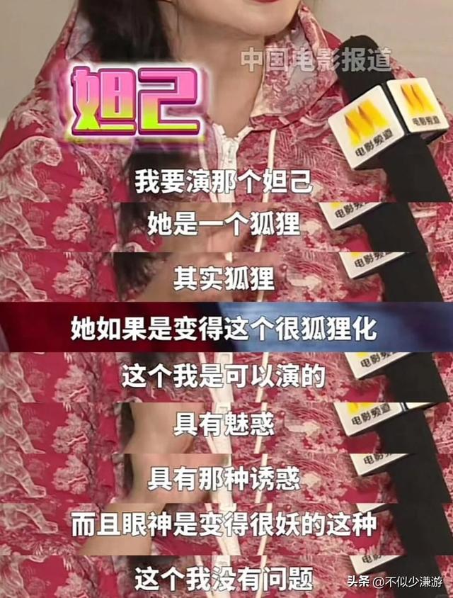 一身赘肉、满脸褶子，还要扎麻花辫双马尾强演少女，真是老不自知