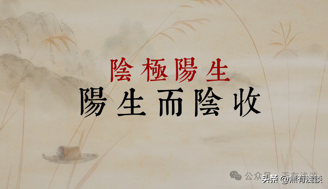 黄帝的四季睡眠大法，看看你睡对了吗？