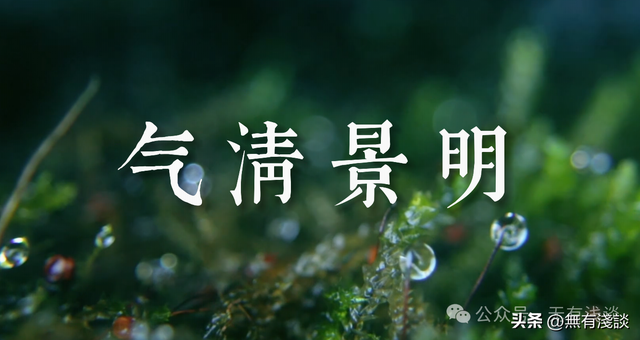 黄帝的四季睡眠大法，看看你睡对了吗？