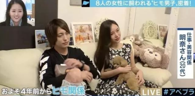 日本最强软饭男，同时被15个富婆包养，月入百万！称：很累的