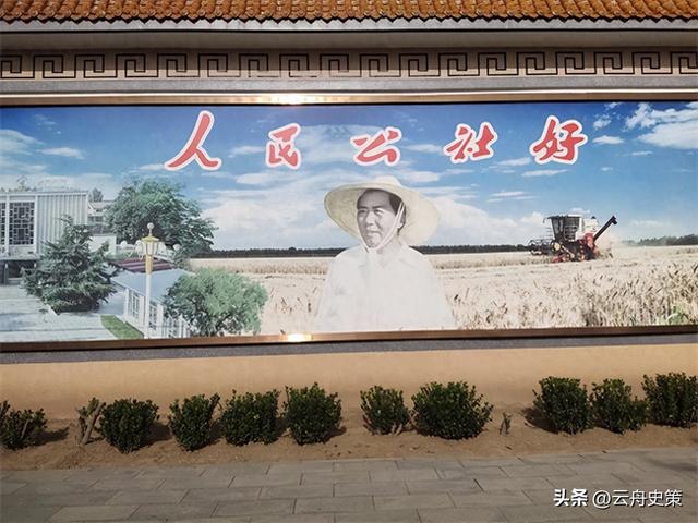 我国现存唯一的人民公社，记工分、分口粮，人均收入5000多