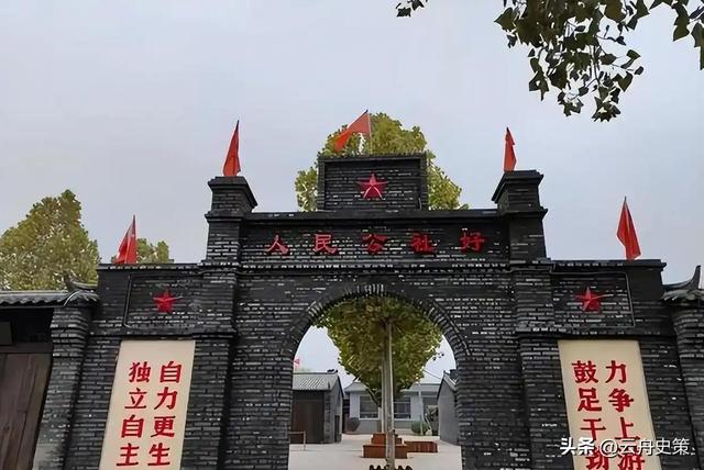 我国现存唯一的人民公社，记工分、分口粮，人均收入5000多