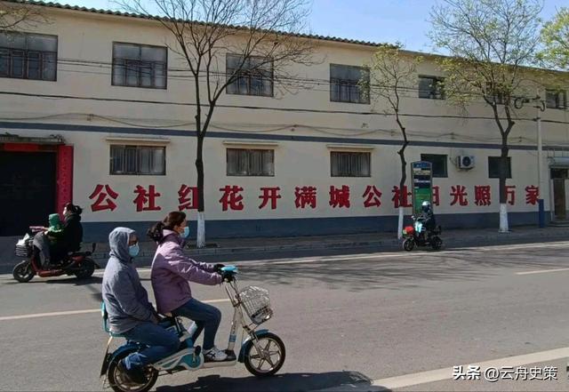 我国现存唯一的人民公社，记工分、分口粮，人均收入5000多