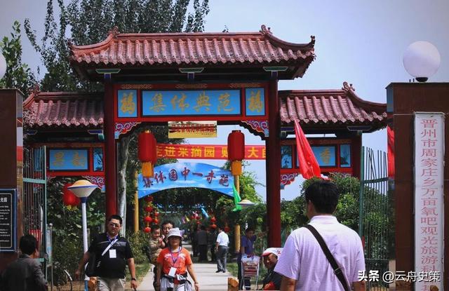 我国现存唯一的人民公社，记工分、分口粮，人均收入5000多