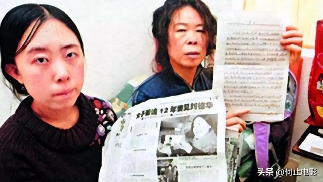 18年后，那个为嫁刘德华逼父卖肾、跳海自尽的女人，现在怎么样了