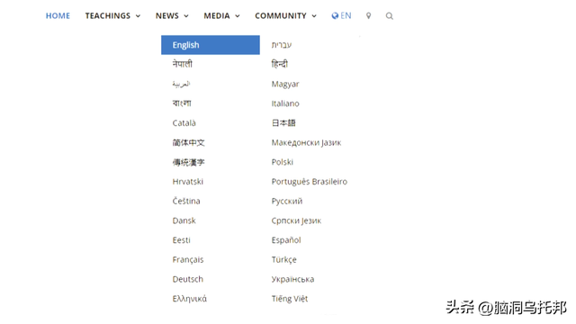 灵修少年打坐6年不吃不喝，多名信徒离奇失踪，轰动全球