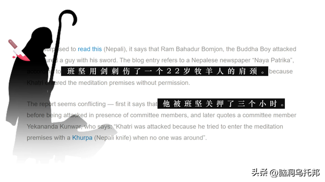 灵修少年打坐6年不吃不喝，多名信徒离奇失踪，轰动全球