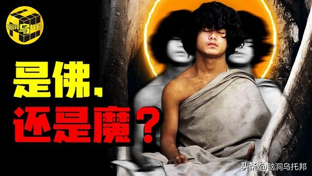 灵修少年打坐6年不吃不喝，多名信徒离奇失踪，轰动全球