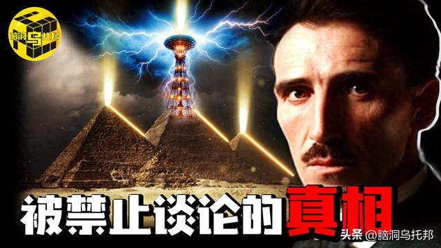 金字塔的真正用途太可怕！谜团早已被破解，主流学界却没人敢说？
