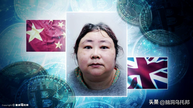 就是这起案件，让中国全面禁止比特币交易！全球最大比特币洗钱案