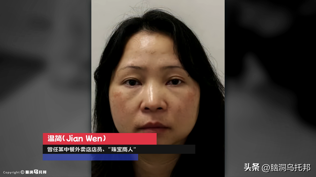 就是这起案件，让中国全面禁止比特币交易！全球最大比特币洗钱案