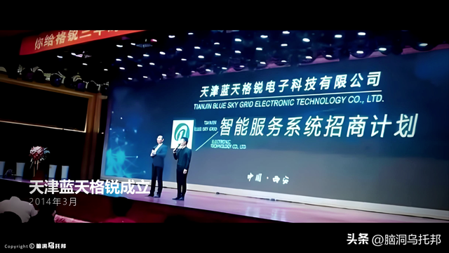 就是这起案件，让中国全面禁止比特币交易！全球最大比特币洗钱案