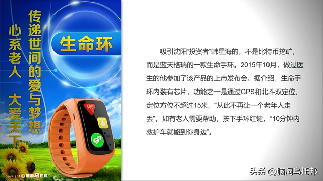 就是这起案件，让中国全面禁止比特币交易！全球最大比特币洗钱案