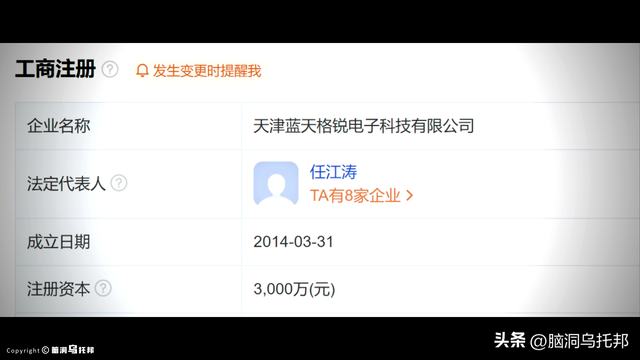就是这起案件，让中国全面禁止比特币交易！全球最大比特币洗钱案