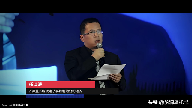 就是这起案件，让中国全面禁止比特币交易！全球最大比特币洗钱案