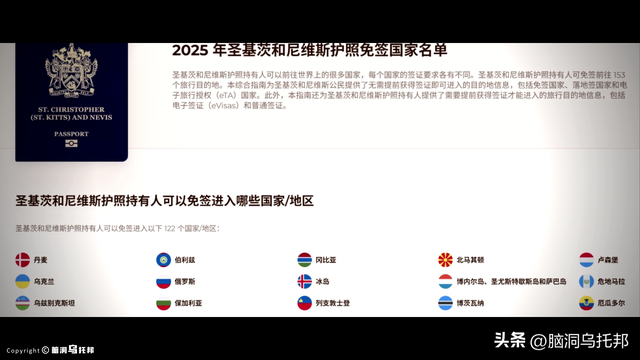 就是这起案件，让中国全面禁止比特币交易！全球最大比特币洗钱案