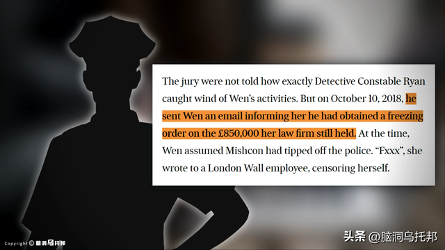 就是这起案件，让中国全面禁止比特币交易！全球最大比特币洗钱案