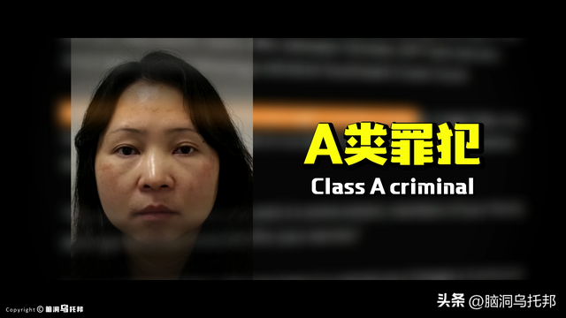 就是这起案件，让中国全面禁止比特币交易！全球最大比特币洗钱案