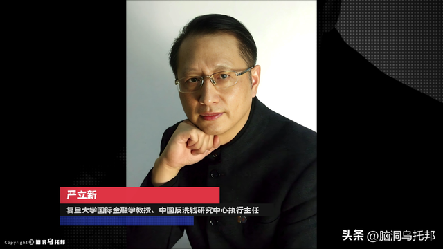 就是这起案件，让中国全面禁止比特币交易！全球最大比特币洗钱案