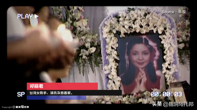 曾是间谍？死因扑朔迷离？歌曲在大陆禁播？深扒邓丽君的重重谜团