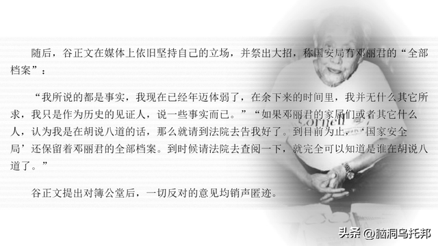 曾是间谍？死因扑朔迷离？歌曲在大陆禁播？深扒邓丽君的重重谜团