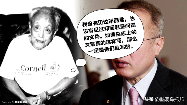 曾是间谍？死因扑朔迷离？歌曲在大陆禁播？深扒邓丽君的重重谜团