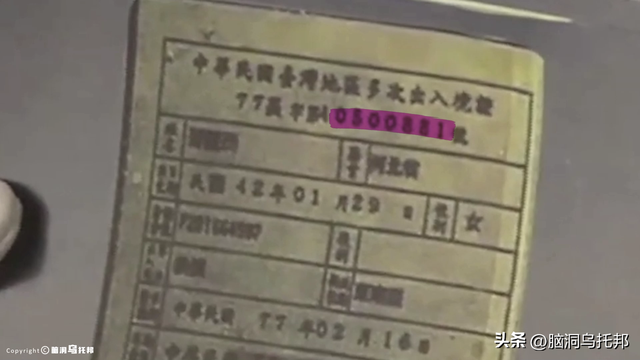 曾是间谍？死因扑朔迷离？歌曲在大陆禁播？深扒邓丽君的重重谜团