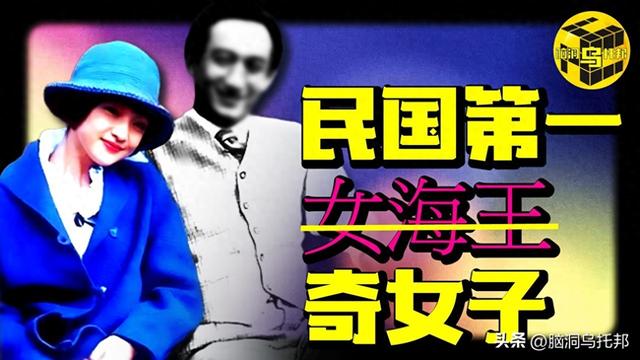 民国三大才子为她发疯，鲁迅骂她“绿茶”，林徽因的真实人生！