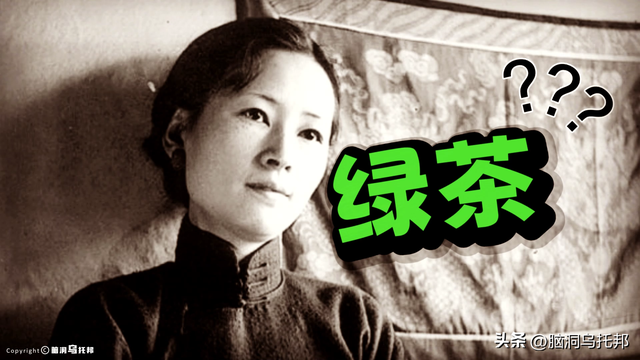 民国三大才子为她发疯，鲁迅骂她“绿茶”，林徽因的真实人生！