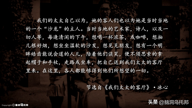 民国三大才子为她发疯，鲁迅骂她“绿茶”，林徽因的真实人生！