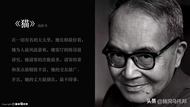 民国三大才子为她发疯，鲁迅骂她“绿茶”，林徽因的真实人生！