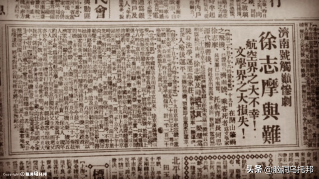 民国三大才子为她发疯，鲁迅骂她“绿茶”，林徽因的真实人生！