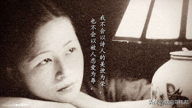 民国三大才子为她发疯，鲁迅骂她“绿茶”，林徽因的真实人生！