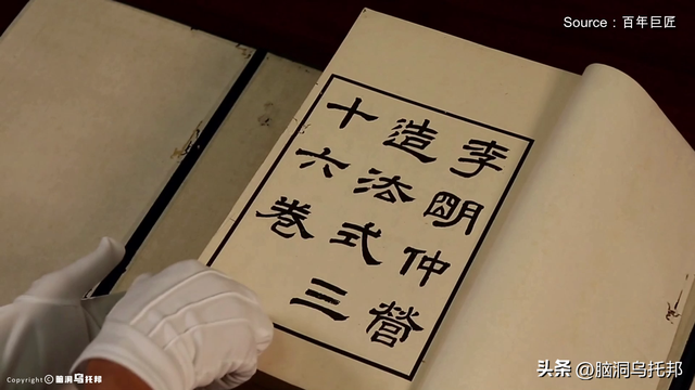 民国三大才子为她发疯，鲁迅骂她“绿茶”，林徽因的真实人生！